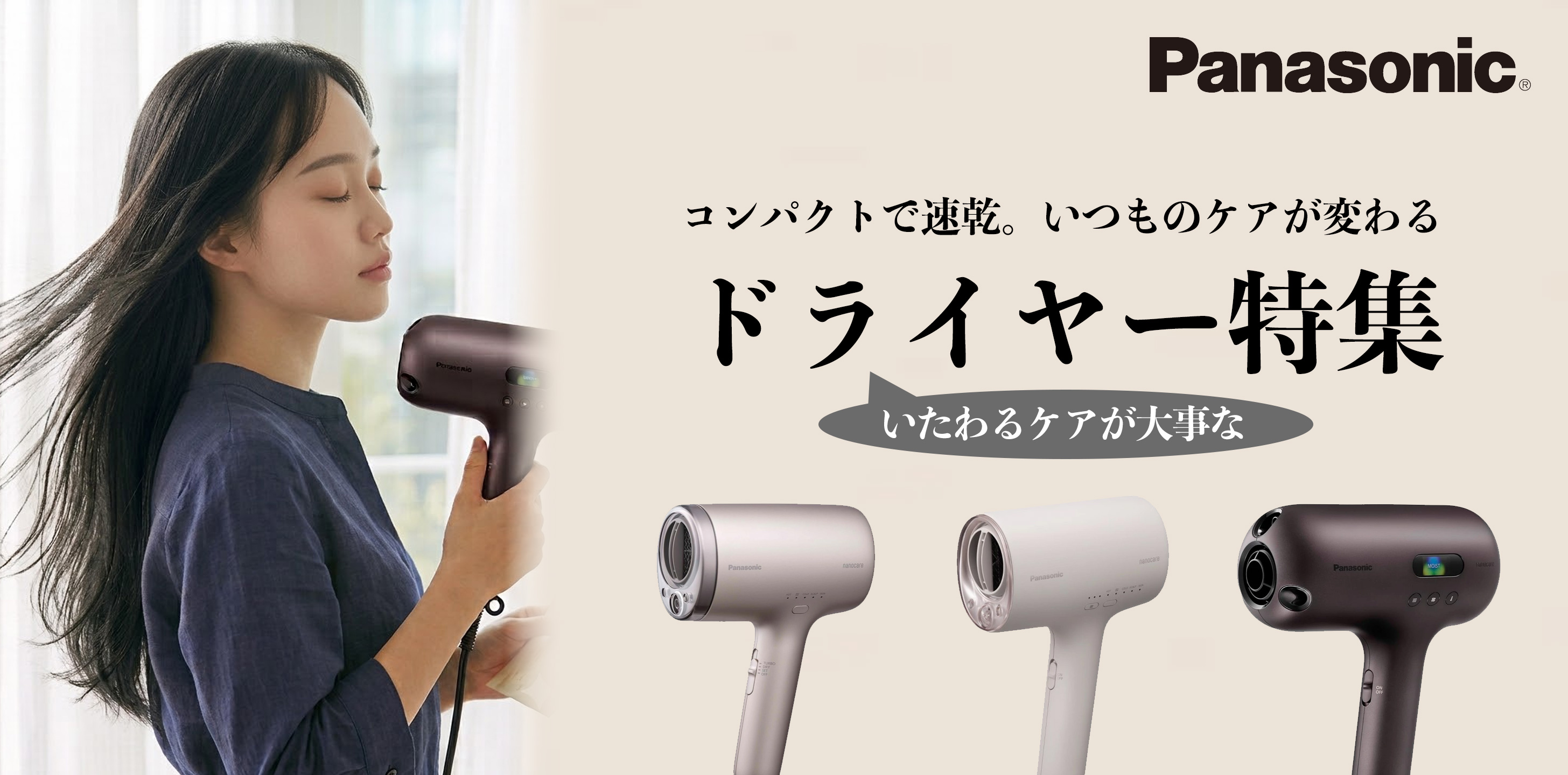 2026-07-21-f-dryer.jpg