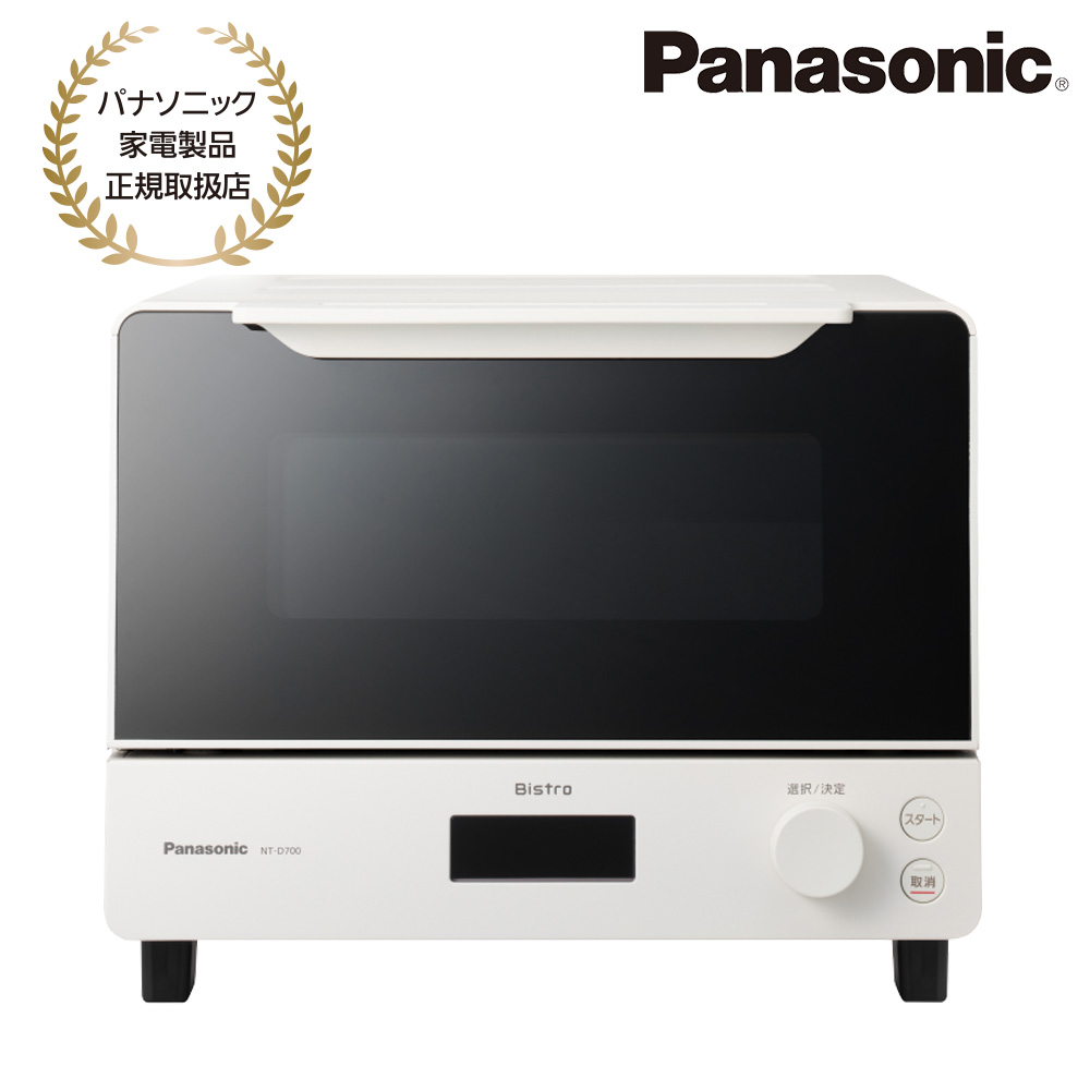 Panasonic [NT-D700-W] オーブントースター(ホワイト)