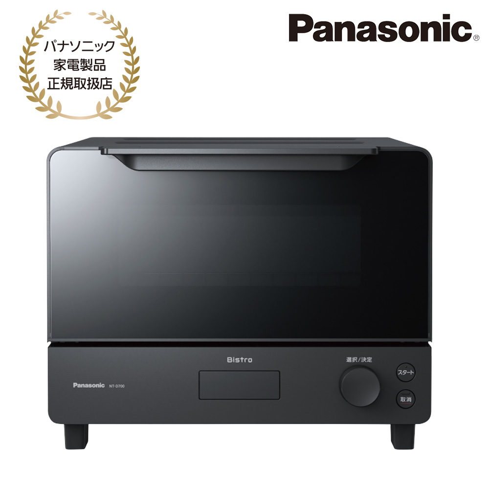 Panasonic [NT-D700-K] オーブントースター(ブラック)