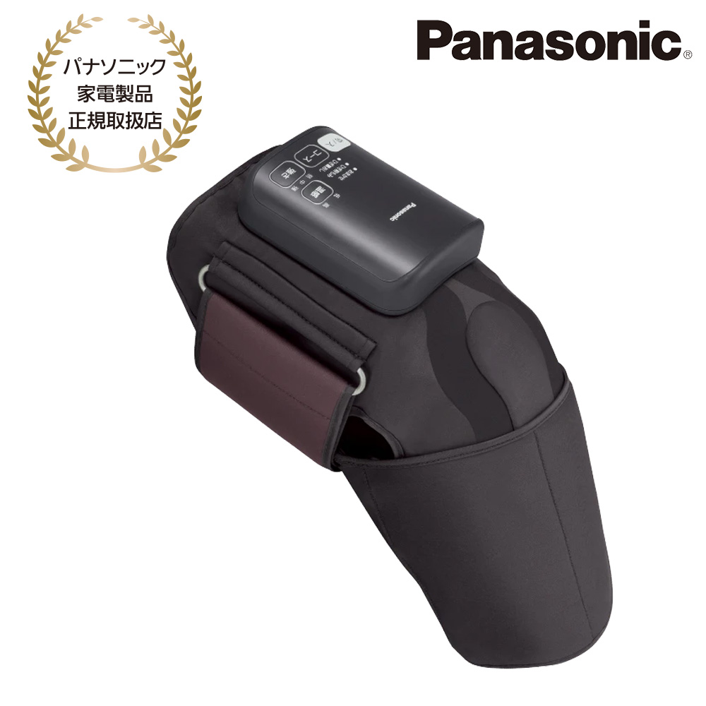 Panasonic [EW-RJ50-H] エアーマッサージャー(グレー)