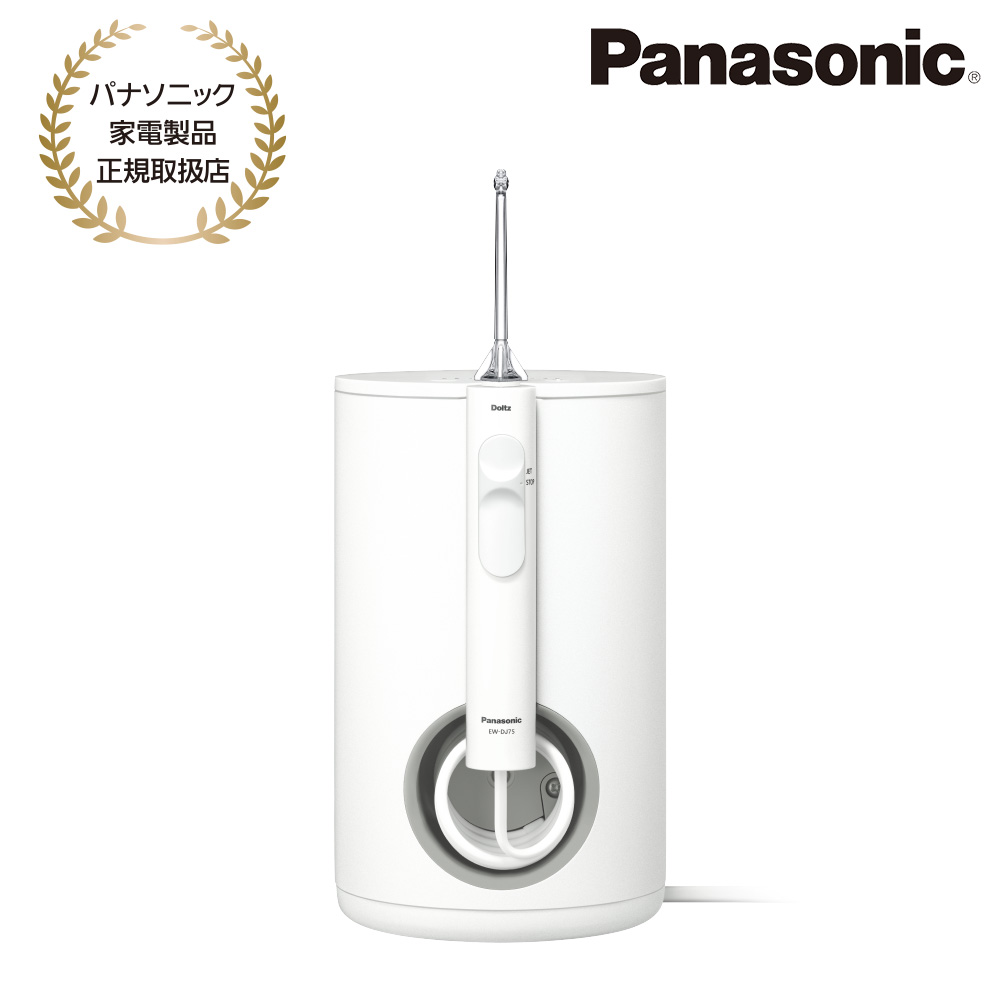 Panasonic [EW-DJ75-W] ジェットウォッシャー ドルツ(白)