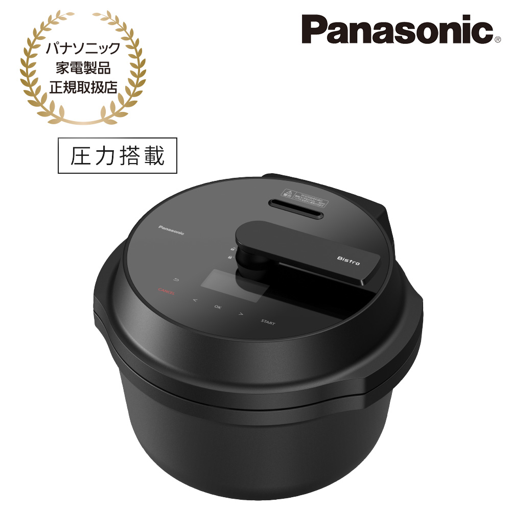 Panasonic [NF-AC1000-K] オートクッカー(ブラック)