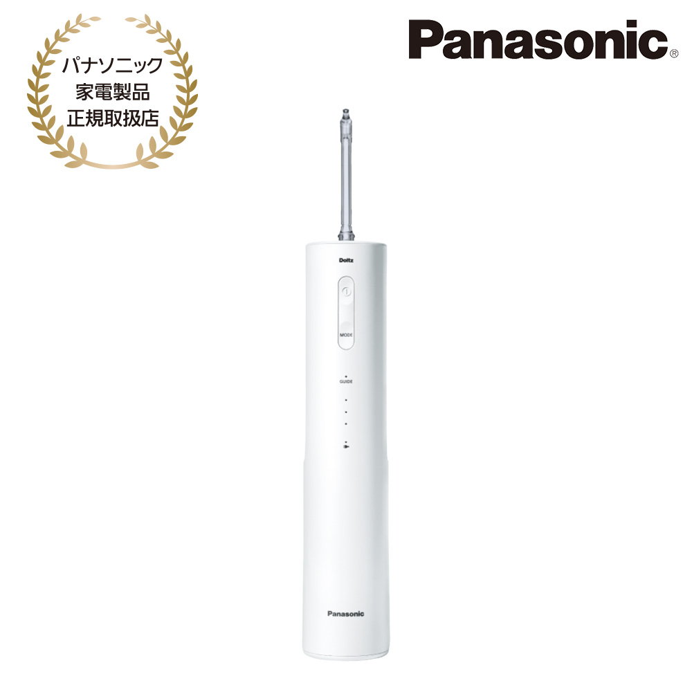 Panasonic [EW-NJ80-W] ジェットウォッシャー ドルツ(白)