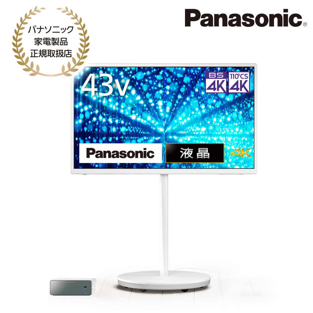 Panasonic [TH-43LF2] 4K液晶テレビ