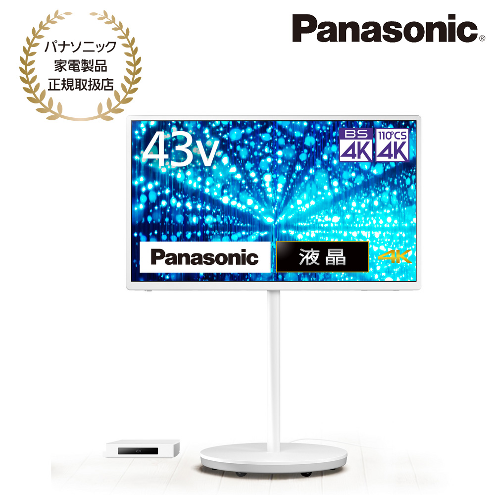 Panasonic [TH-43LF2L] 4K液晶テレビ