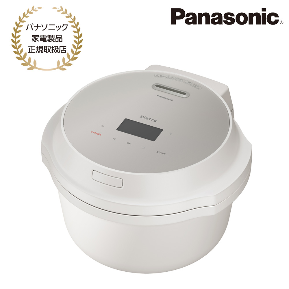 Panasonic [NF-AC700-H] オートクッカー(ライトグレージュ)