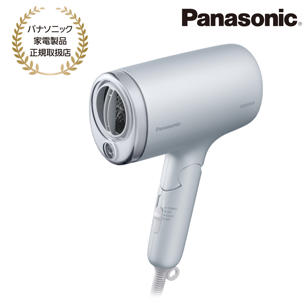 Panasonic [EH-NA7M-H] ヘアードライヤー ナノケア(モイストグレー)