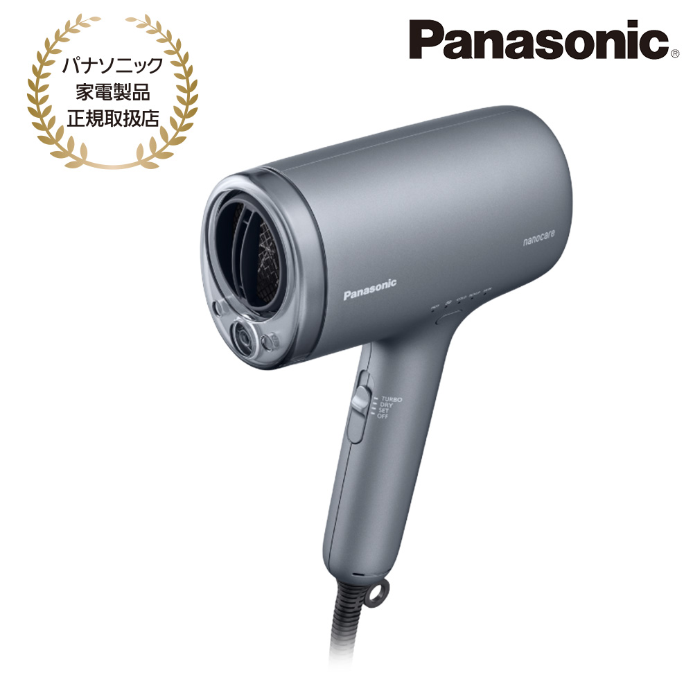Panasonic [EH-NA9M-H] ヘアードライヤー ナノケア(ノーブルグレー)