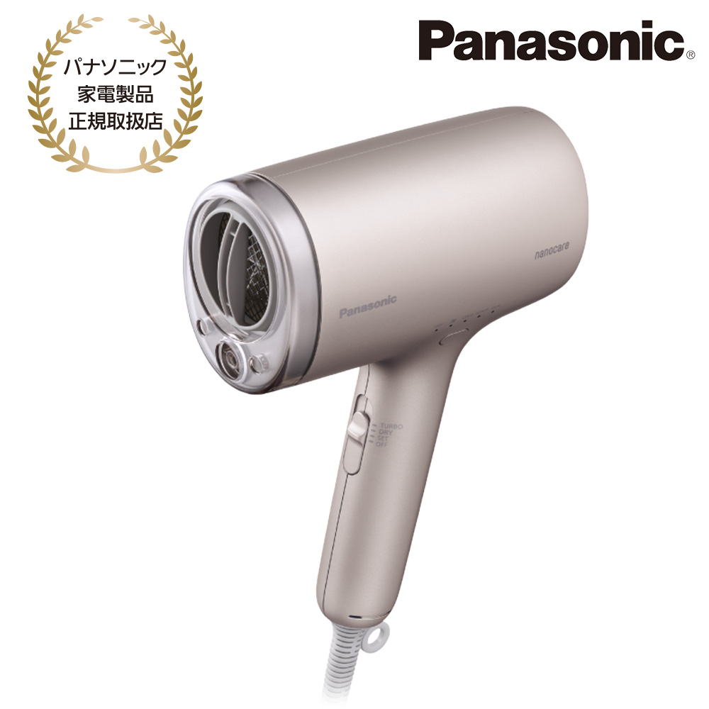 Panasonic [EH-NA9M-E] ヘアードライヤー ナノケア(ノーブルベージュ)