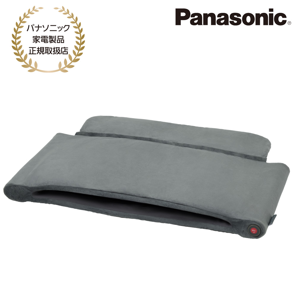 Panasonic [EW-RA152-H] エアーマッサージャー ねるまえほっとリフレ