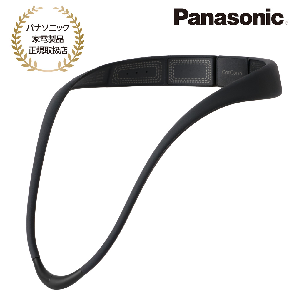 Panasonic [EW-RA520-K] 高周波治療器 コリコランループ(ブラック)