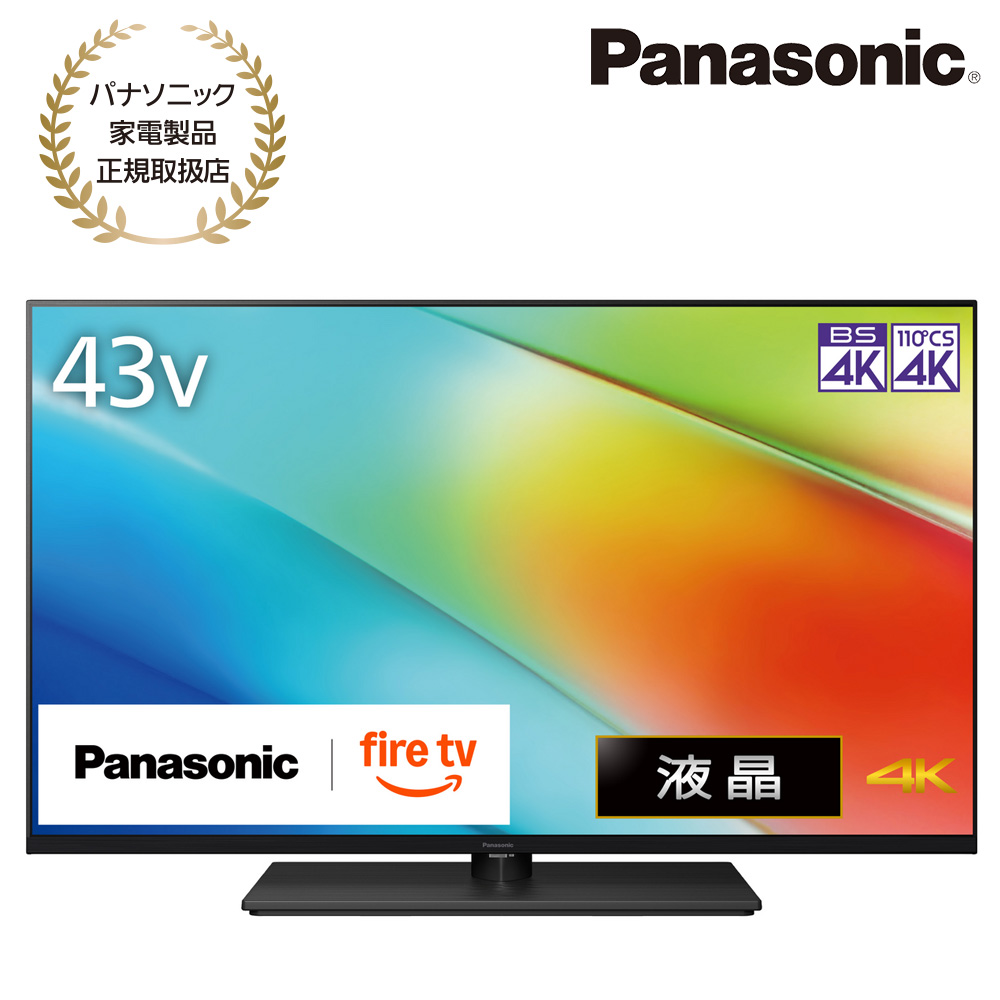 Panasonic [TV-43W90B] 4K液晶テレビ