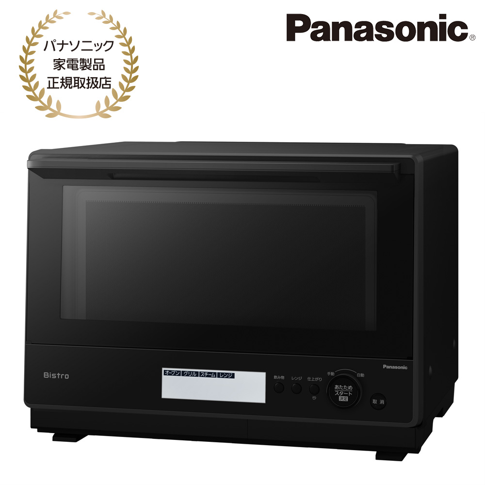 Panasonic [NE-BS8D-K] スチームオーブンレンジ(ブラック)
