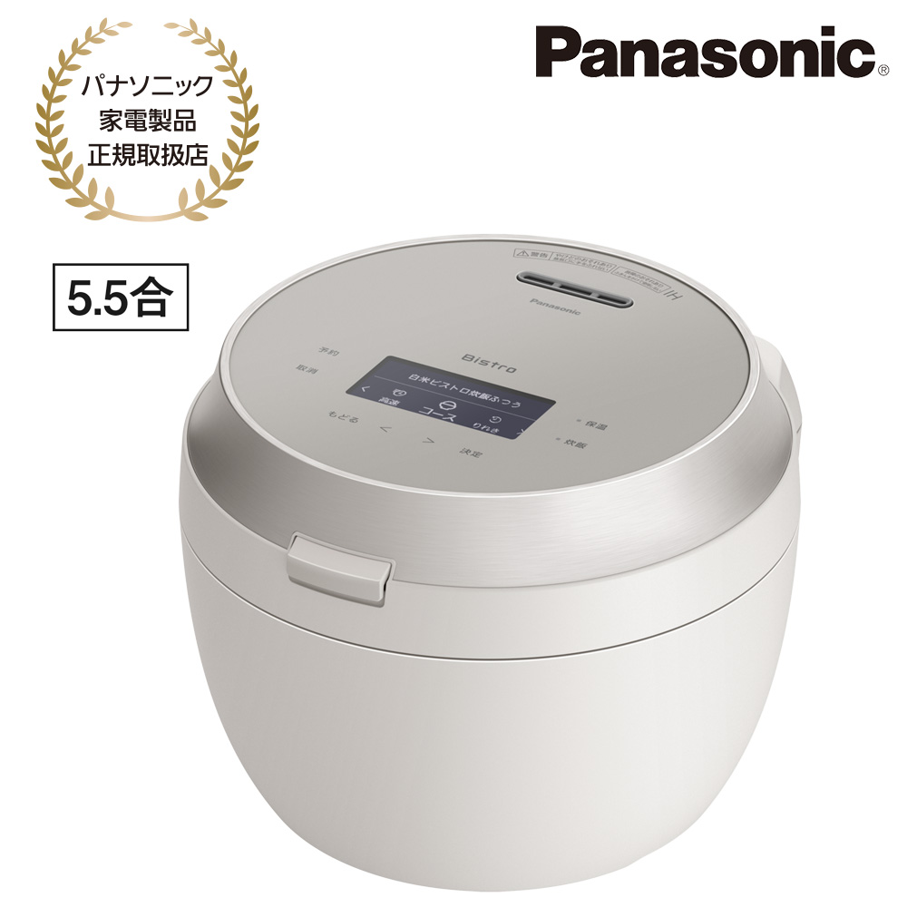 Panasonic [SR-X910D-H] 可変圧力IHジャー炊飯器(ライトグレージュ)