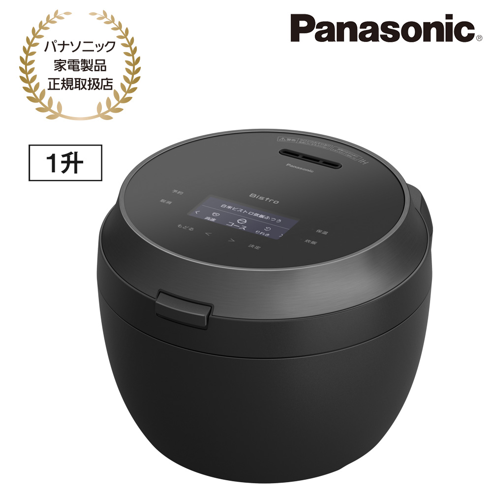 Panasonic [SR-X918D-K] 可変圧力IHジャー炊飯器(ブラック)
