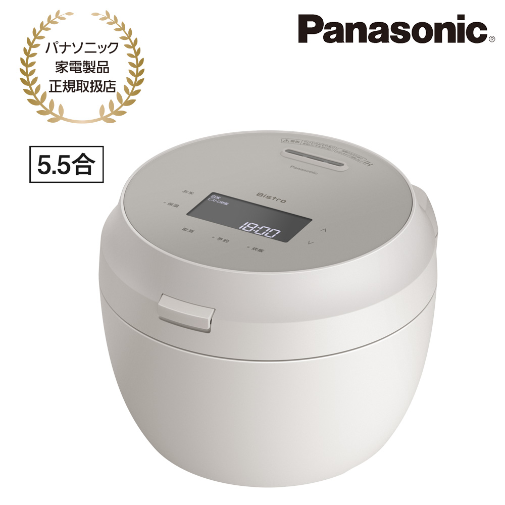 Panasonic [SR-X710D-H] 可変圧力IHジャー炊飯器(ライトグレージュ)