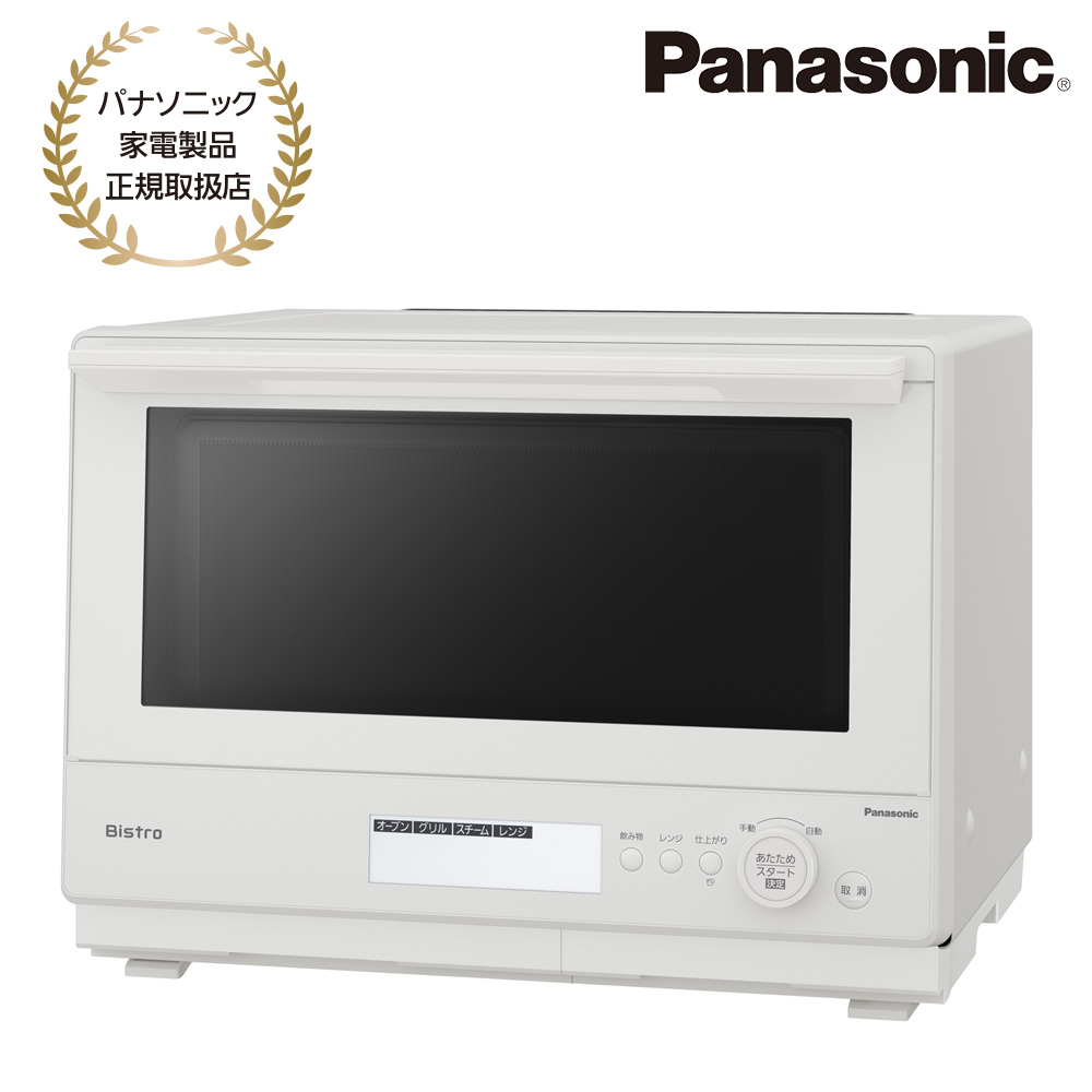 Panasonic [NE-BS8D-W] スチームオーブンレンジ(オフホワイト)
