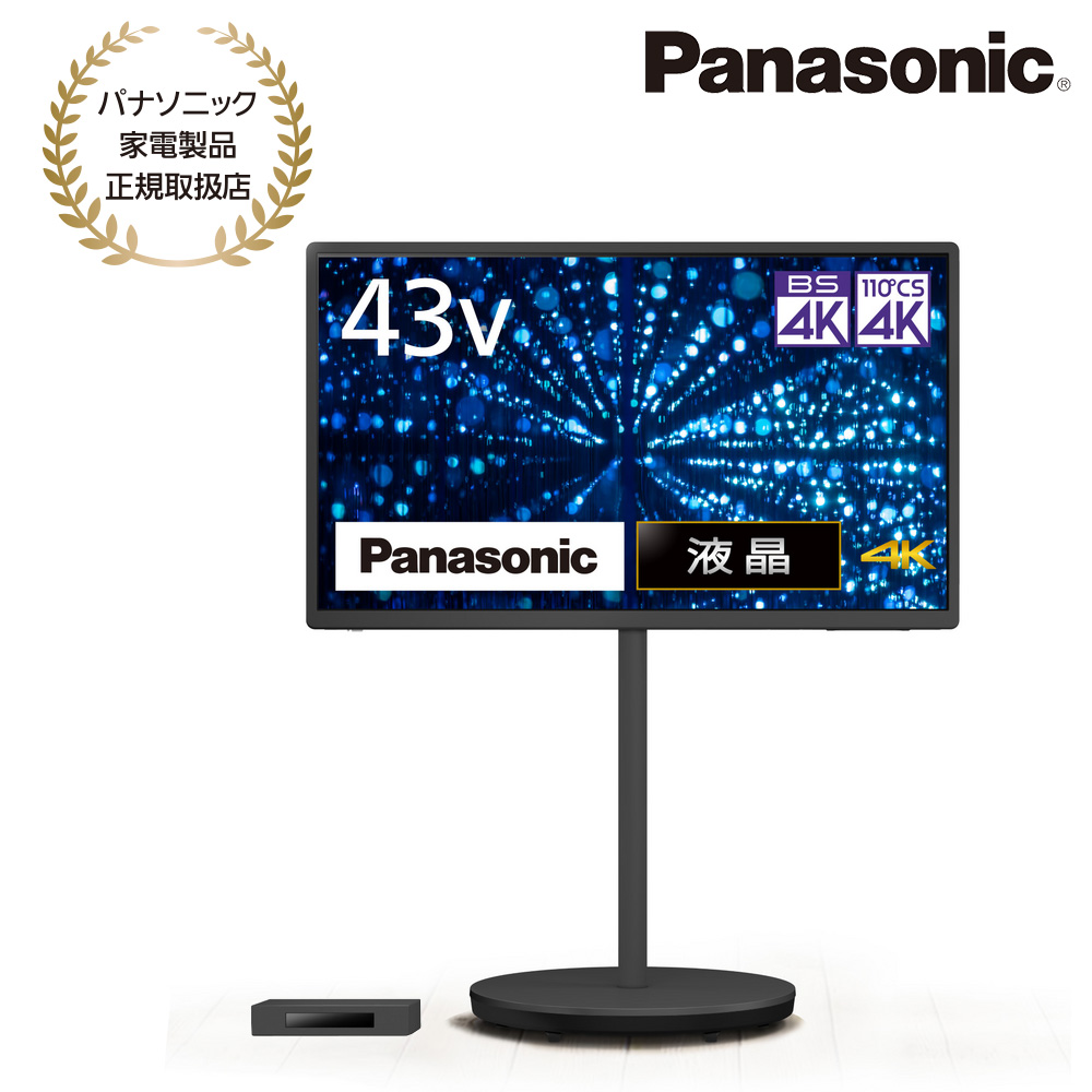 Panasonic [TH-43LF2L-H] 4K液晶テレビ