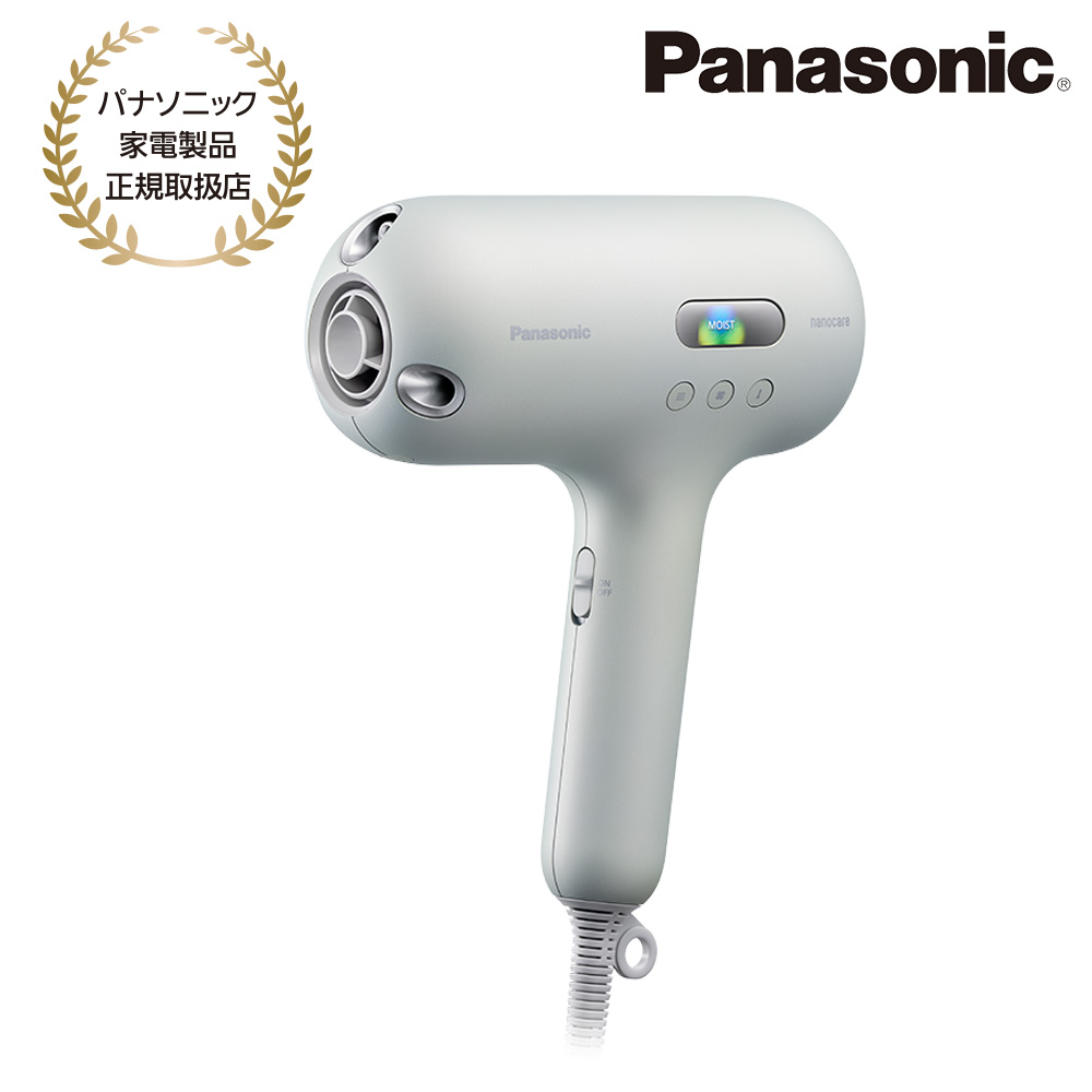 Panasonic [EH-NC50-W] ヘアードライヤー ナノケア nanocare ULTIMATE(シルキーホワイト)