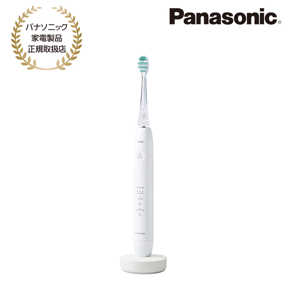 Panasonic [EW-DP58-W] W音波振動ハブラシ(パールホワイト)