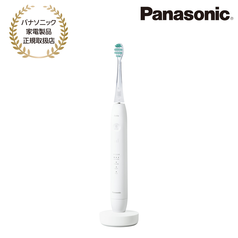 Panasonic [EW-DP38-W] W音波振動ハブラシ(ホワイト)