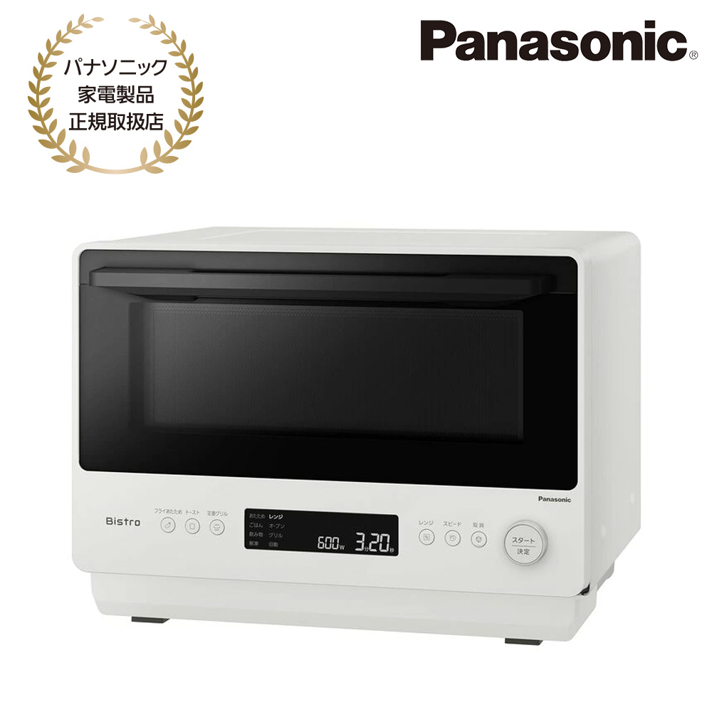 Panasonic [NE-BS5D-W] オーブンレンジ(オフホワイト)