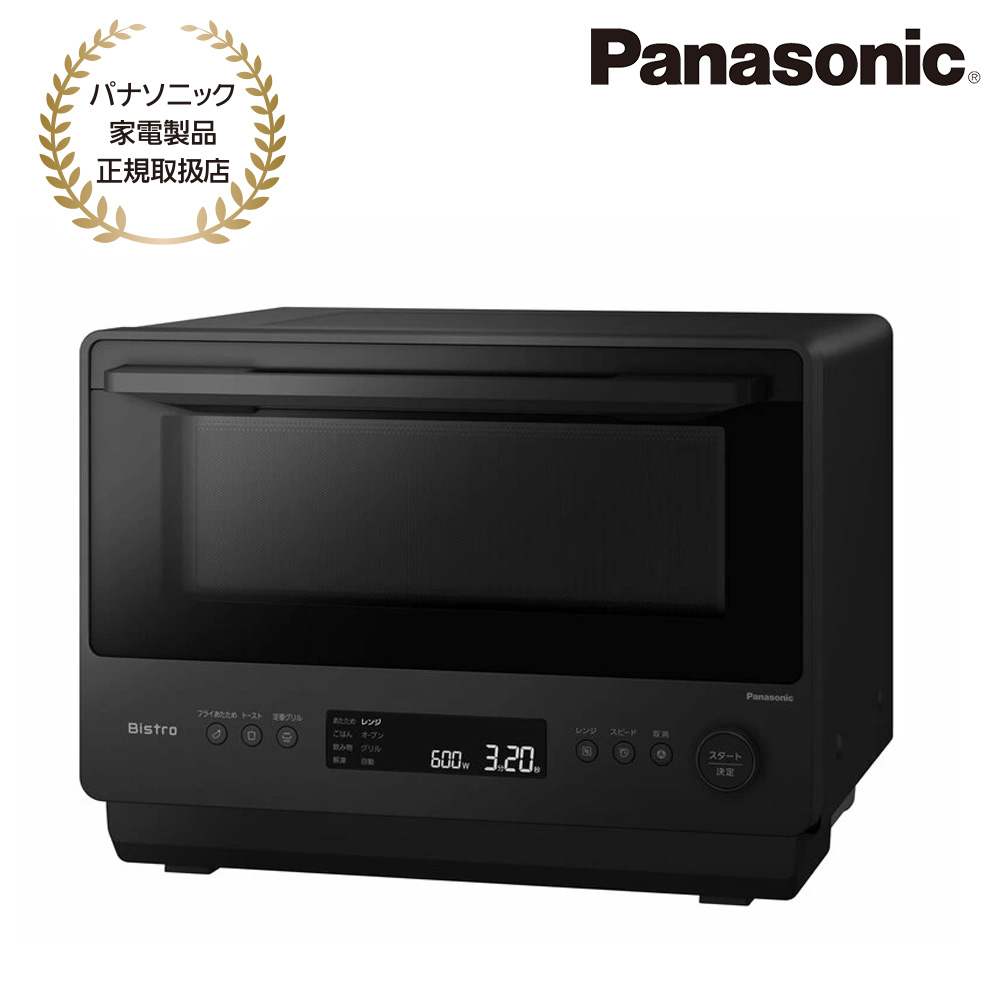 Panasonic [NE-BS5D-K] オーブンレンジ(ブラック)