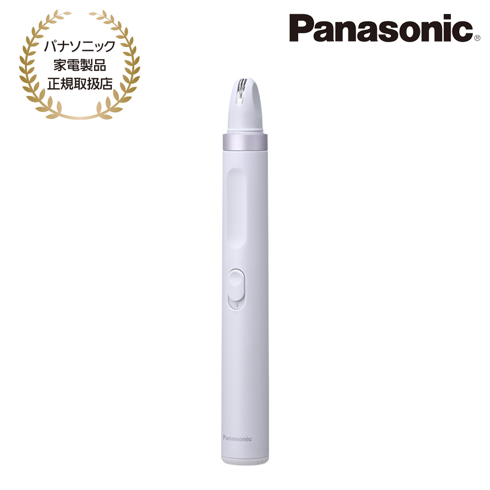 Panasonic [ES-EF10-V] アイブロウ スムースピック(バイオレット)