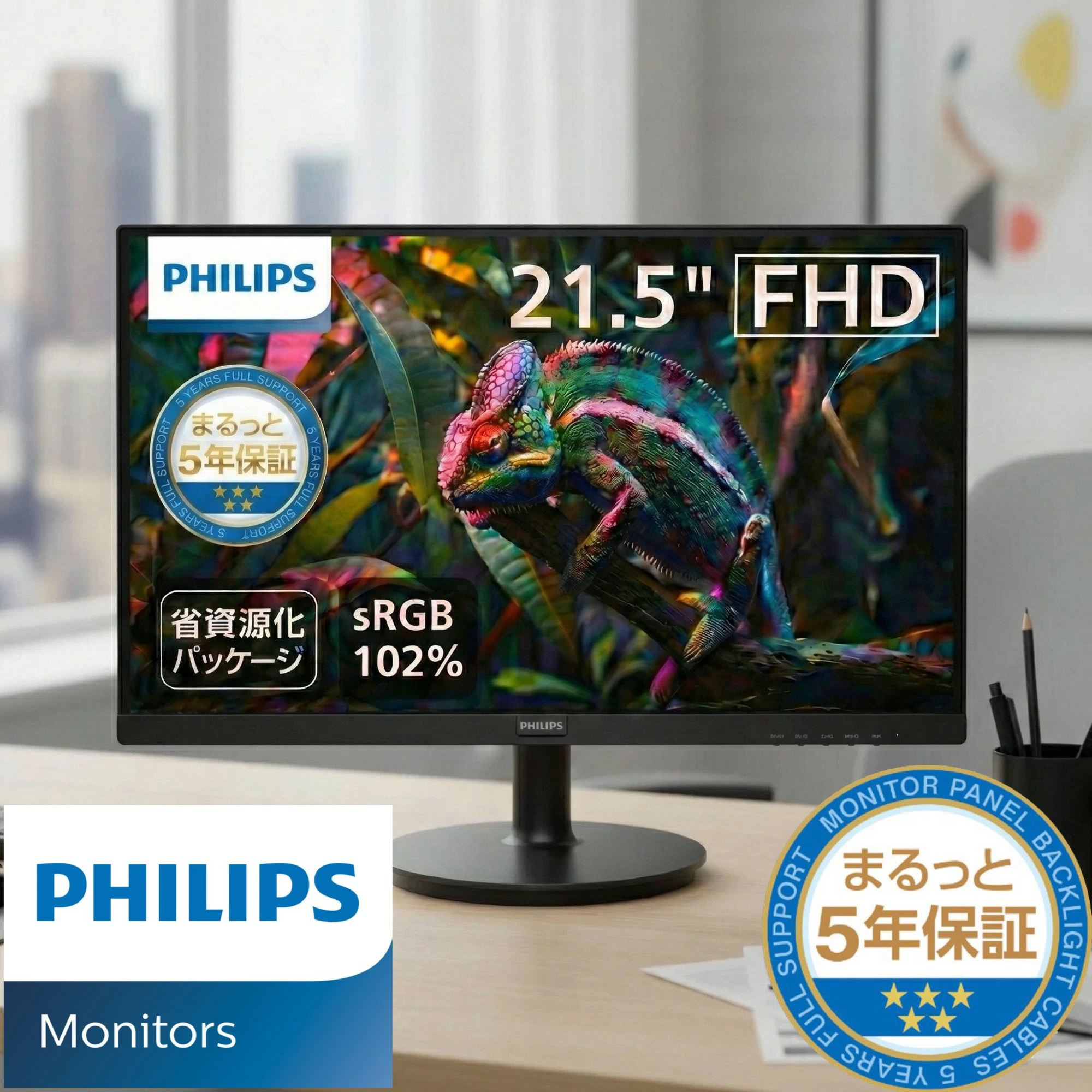 Philips 221S9A/11
