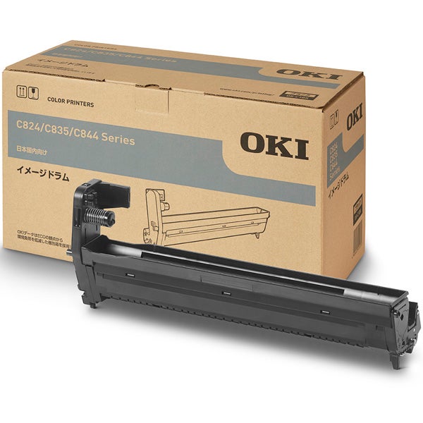 OKI [DR-C3BK] イメージドラム ブラック （C844dnw/835dnwt/835dnw