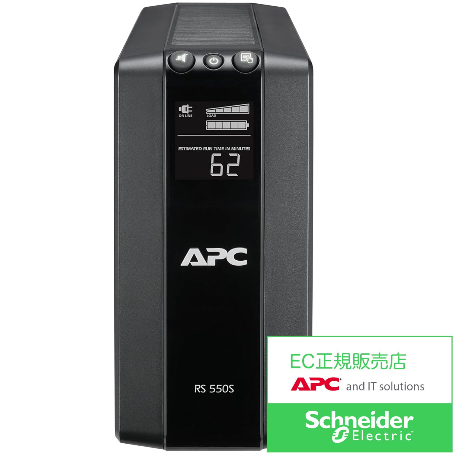 APC UPS BR550S-JP E 550VA/330W 無停電電源装置 ライン
