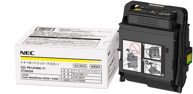 NEC PR-L9160C-11 トナーカートリッジ トナーカートリッジ(イエロー