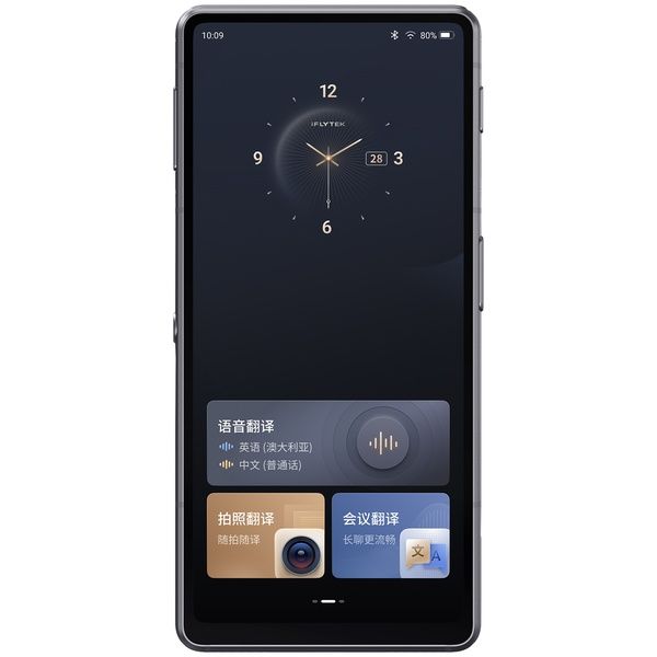 iFLYTEK [DS-AITRANSLATOR] iFLYTEK Dual-Screen AI Translator