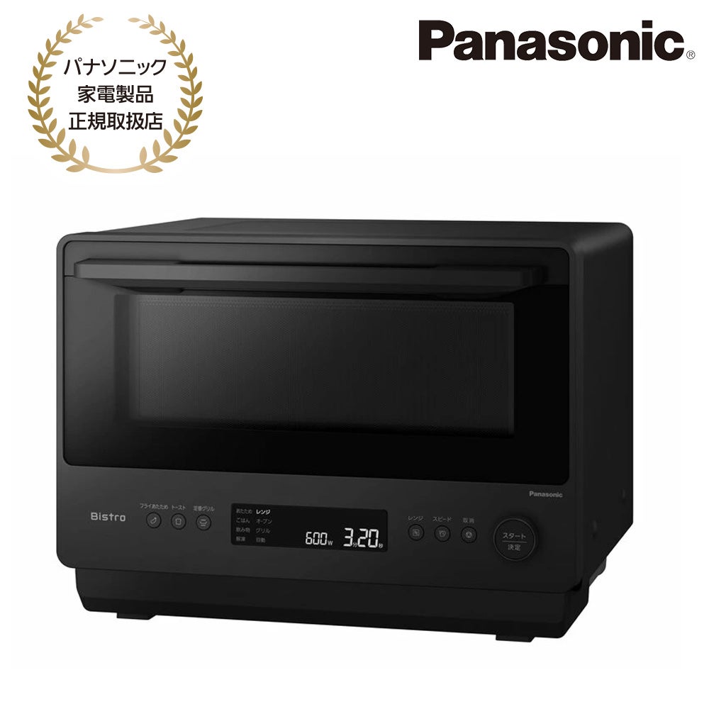 Panasonic [NE-BS5D-K] オーブンレンジ（ブラック） | CaravanYU